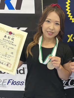 第84回東京都パワーリフティング選手権大会