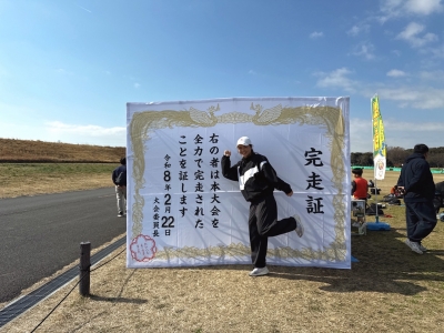 名古屋しゃちほこトライアル(10km)