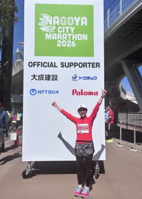 名古屋シティマラソン